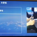 이륙사 이미지