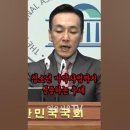 거대 뽕쟁이 조직. 이미지