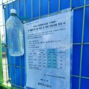 삼숭생활체육공원 이미지