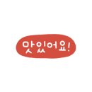 칠곡해물손칼국수 공도점 이미지