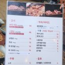 수성임태윤왕소금구이