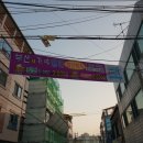 새가야밀면 이미지