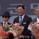 제48회 장성 군민의날 개최 제27회 장성군민 체육 대회 이미지