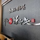 대운PC 이미지