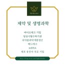 바이오스파마 이미지