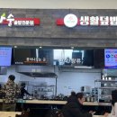 해오름주유소 화장실 이미지