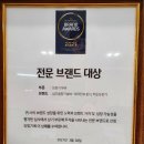 회르만보청기 분당점 이미지