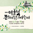 이효석문화예술촌 네이버블로그