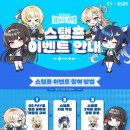 GS25 타임월드 이미지