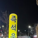 한신우동 안성점 이미지