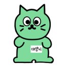 대양전문정비 이미지