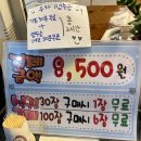 늘솜한식 | 송파 한식뷔페 늘솜한식 가격 및 오늘의 메뉴 총정리
