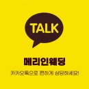 단국대학교사범대학부속고등학교 | 인천 김포 강화 중학교 고등학교 축제·예술제 무대 풍선장식 전문 | 학교 행사 장식은 메리인웨딩벌룬