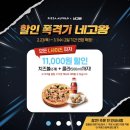 피자알볼로대구 이미지