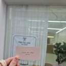 헤어바이원 이미지