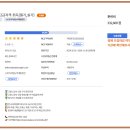 바리스타 실기 (실기) (야간) 이미지