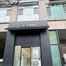레푸스동탄 | 동탄 무좀발톱, 무좀관리 전문샵 후기 레푸스동탄반송점