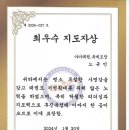 옥계태권도장