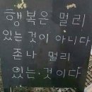 불닭공장외도점 | 데뷔 2주차 신인 블로거의 3월 일상 공개(3)