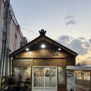 마당넓은 집 이미지