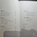 [세계시민학교]공정하다는 착각,지구촌 경제 불평등과 공정무역 | &lt;21세기를 위한 21가지 제언&gt; 독서 노트 | 메가로스쿨 김종수가 추천한 책 | 리트, 로준생 면접용 책 추천