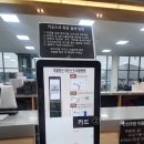 동양오락실 | 영종도 인천조탕 찜질방 후기