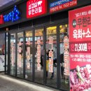 55제작소