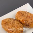 여부초밥 이미지