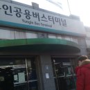 협신주