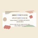 단정에스테틱