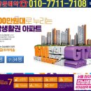 양우아파트 이미지