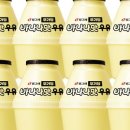 빙그레할인마트 네이버블로그