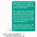 테크클린Pro 이미지