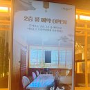 김포 운양동 한정식 맛집 마니산산채 김포운양점 한상차림 후기