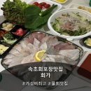 속초교동식자재마트 | [속초 회포장 맛집] 중앙시장 근처 로컬 횟집 '회가' 모듬회 소, 물회 포장 후기