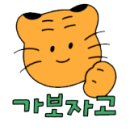 담양여행
