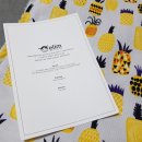 엘림카시트 이미지