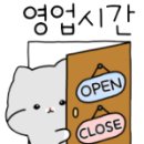 김치찜참잘하는집