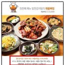 서울맛집 이미지