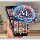 스마트폰으로 즐기는 디지털 라이프(야간) | 도파민 뜻과 중독 증상 테스트: 디지털 디톡스 7일 실천 방법 및 변화 후기