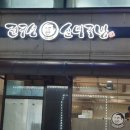 제일순대국밥 이미지