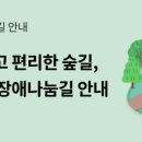 화정2동행정복지센터 이미지