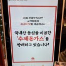 은화수식당(등촌역점) 이미지