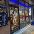 반마리야 치킨&떡볶이 | 대전치킨맛집 도안동 더1955, 국물떡볶이와 간장반후라이드반 후기