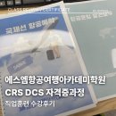 에스엠블루밍