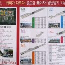 현대힐단지내공인중개사사무소 네이버블로그