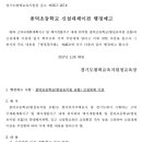 종덕초등학교 이미지