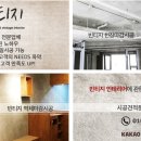 조은헤어샾