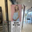 [드노아 임산부왁싱] 시흥배곧에서 슈가링왁싱, 브라질리언왁싱 하고 왔다 :)