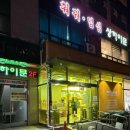 자란초교 사거리 이미지